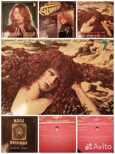 Виниловые пластинки СССР эстрада