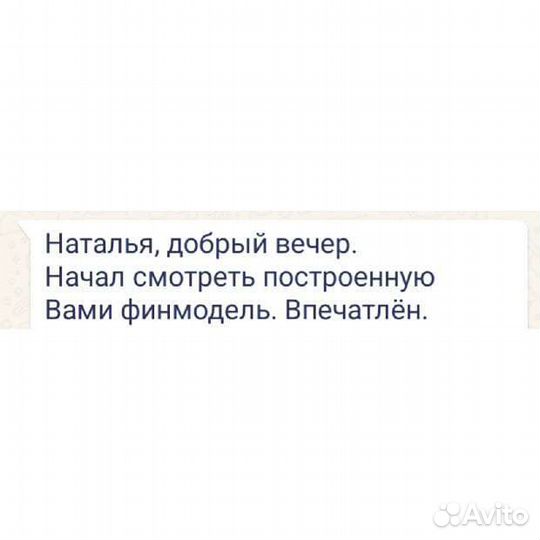 Помощь в Excel