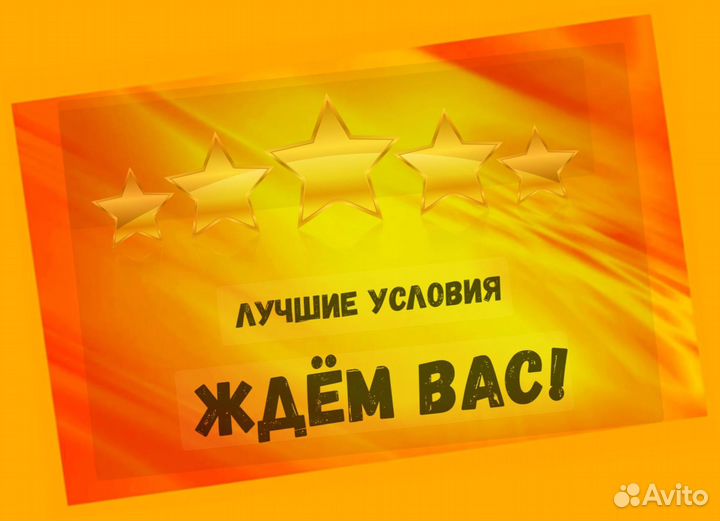 Упаковщица Аванс еженедельно Супер условия