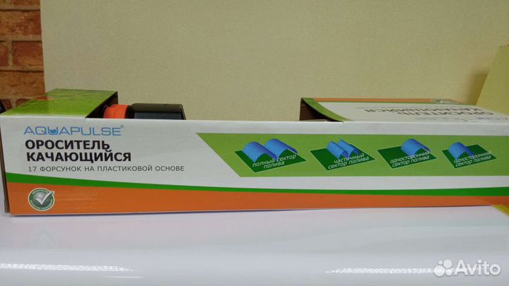 Ороситель-дождеватель качающийся 17 форсунок