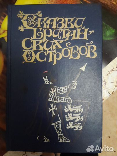 Детские книги СССР