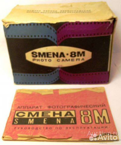 Фотоапарат 