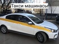 Аренда автомобиля такси москва Авито