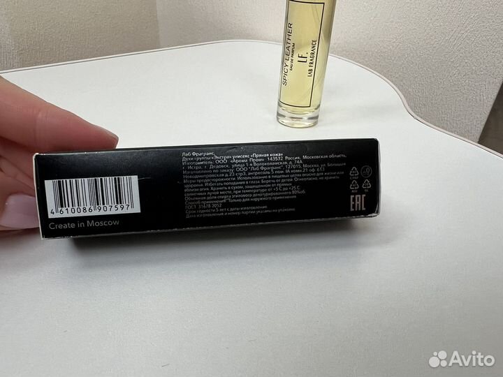 Духи lab fragrance spicy leather