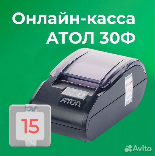 Новая касса Атол 30Ф Темно-серая. Платформа 5.0