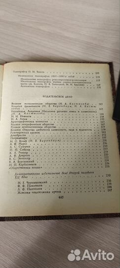 Книжный Петербург - Ленинград