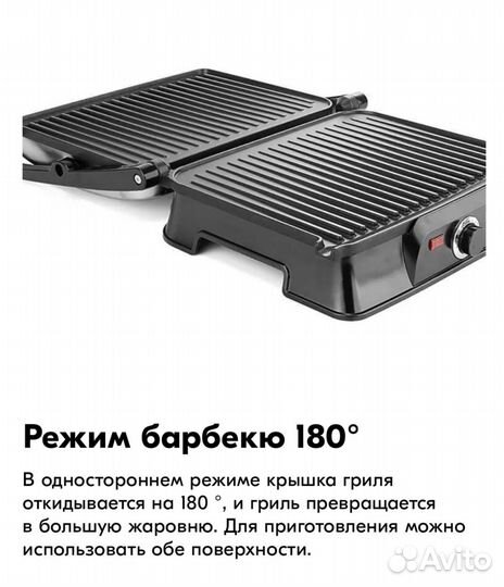 Электрогриль Kitfort кт-1627