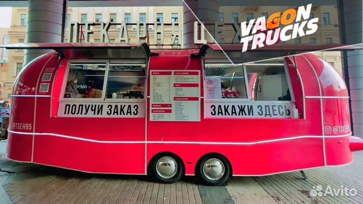 Торговый ларек, Фудтрак под ключ