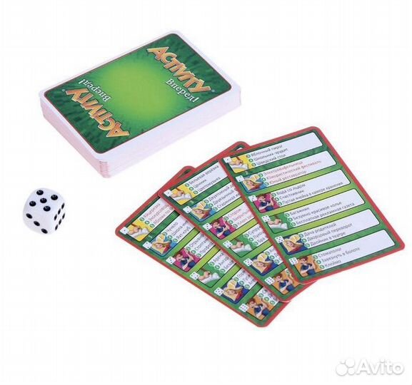 Настольная игра Activity. Вперед
