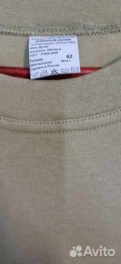 Толстовка армия России