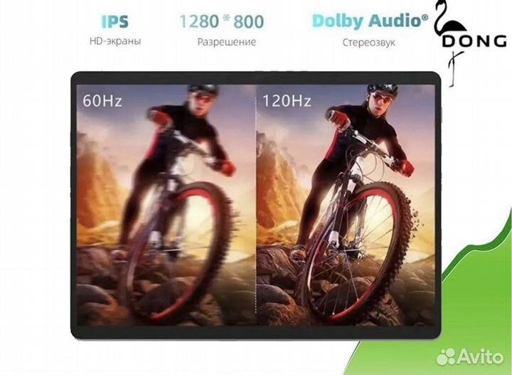 Мощный планшет 2023 новый