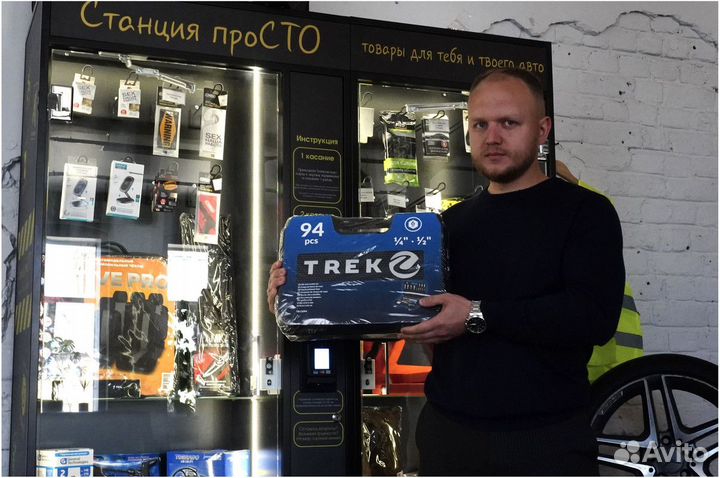 Готовый бизнес товары для авто