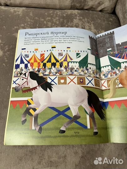 Супер наклейки Конный спорт 250 наклеек новые