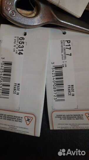 Скальные крюки Petzl