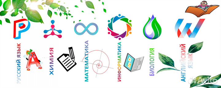 Репетитор по биологии