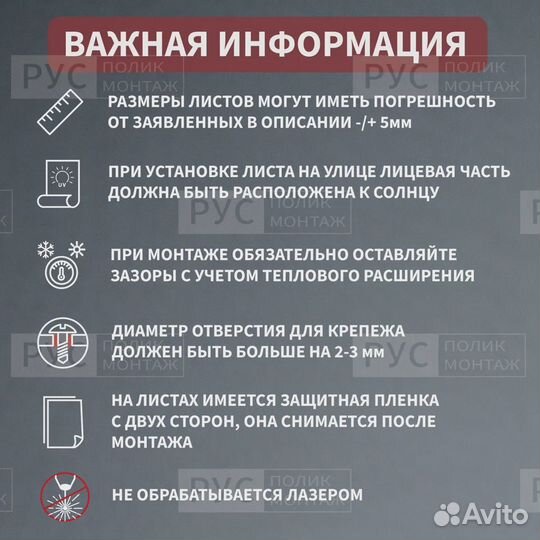 Монолитный поликарбонат 15мм 1000х1500ммПрозрачный