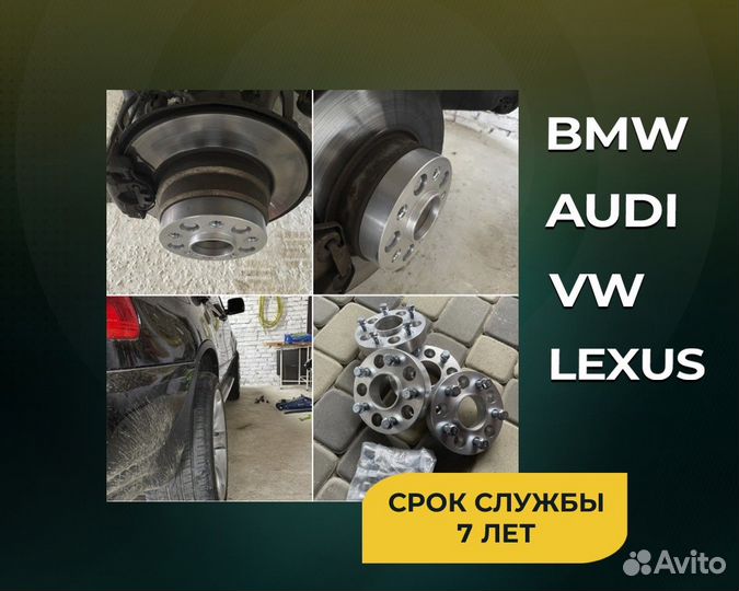 Проставка 20мм 5х114,3/5х127 цо71,6-71,5