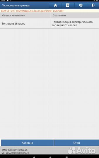 Launch x431 активация на все марки