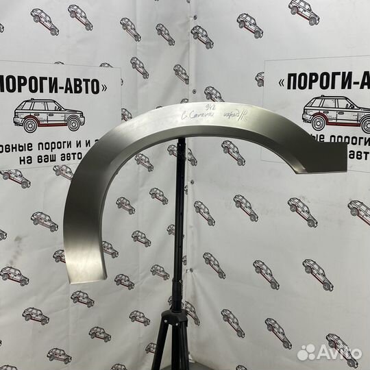 Арка переднего крыла Chrysler Voyager 4 G