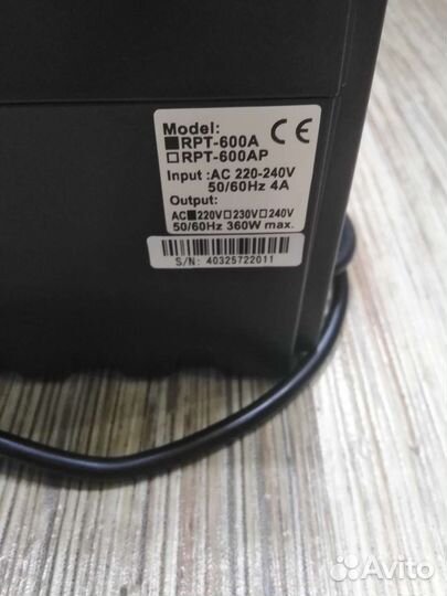 Блок бесперебойного питания