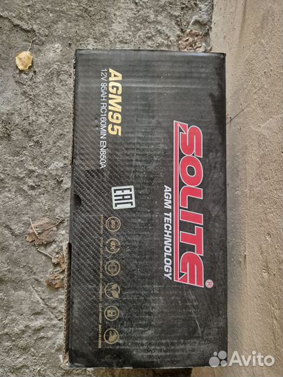 Аккумулятор автомобильный 100 ah