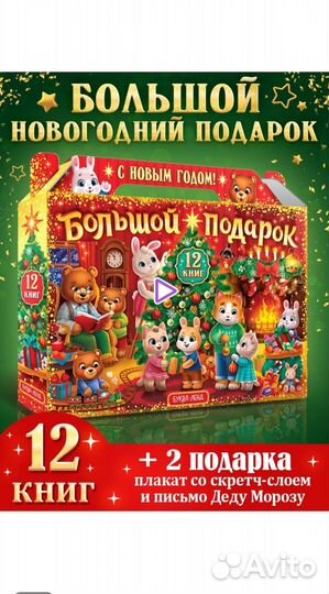 Книжки в подарок