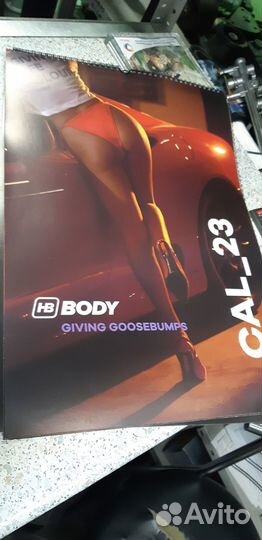 Календарь body 2024