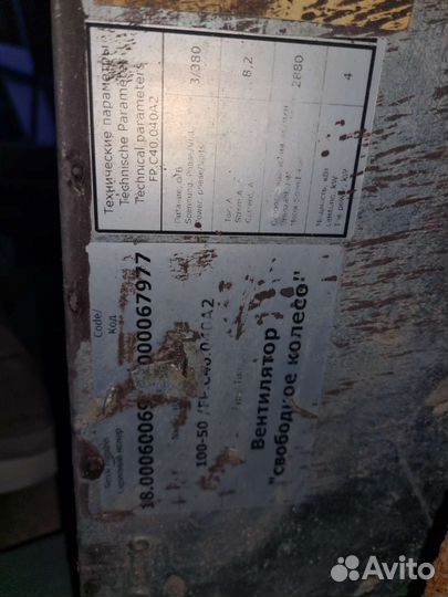 Канальный прямоугольный вентилятор100x50FPC40040A2