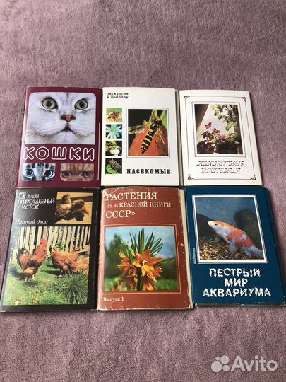 Открытки СССР и наборы открыток