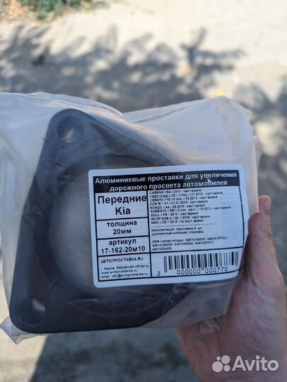 Проставки для увеличения клиренса kia