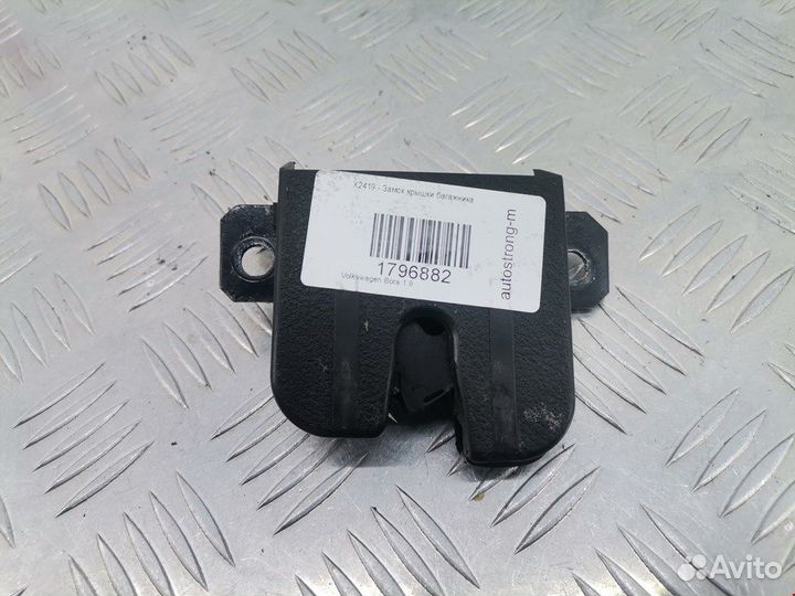 Замок крышки багажника для Volkswagen Bora