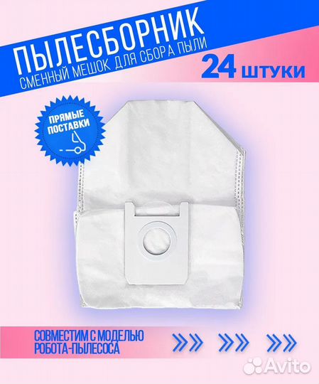 Сменные мешки для робота пылесоса Roidmi EVE Plus