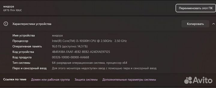 Игровой ноутбук msi rtx 3050
