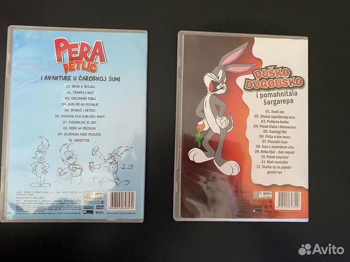 Новые DVD-диски с мультфильмами на Сербском языке