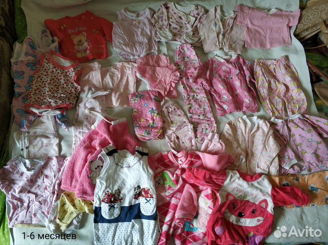 Одежда пакетом