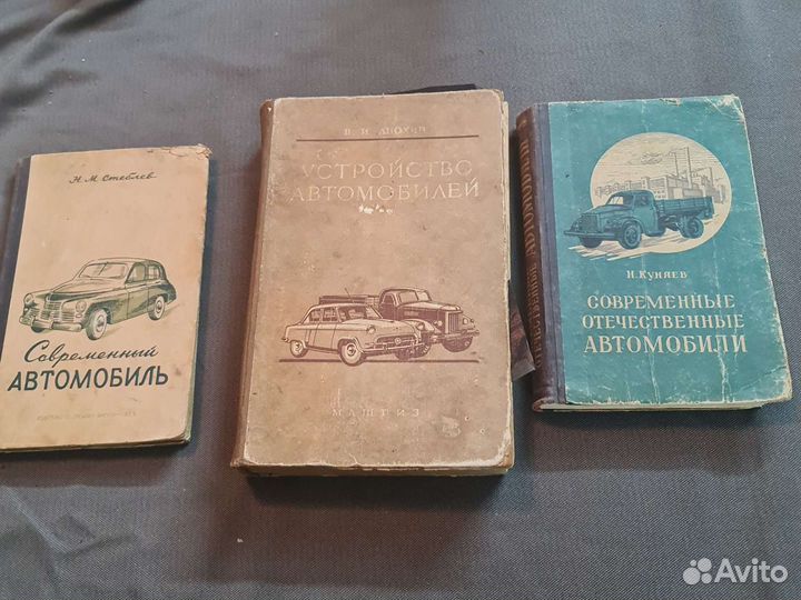 Современный автомобиль устройство автомобиля