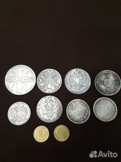 Монеты царской России