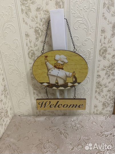 Декоративное изделие