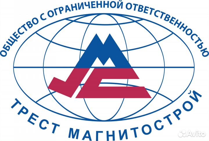 Подсобный рабочий