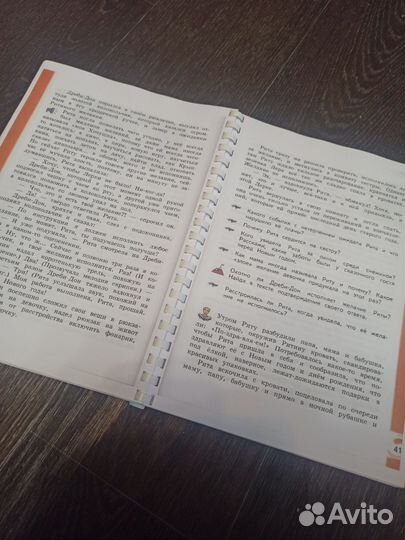 Рабочие тетради