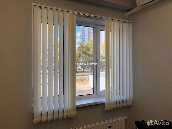 Жалюзи вертикальные
