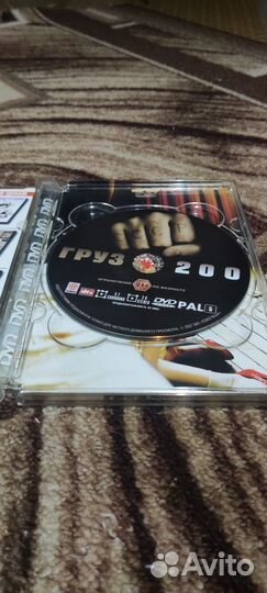 Dvd диски лицензия