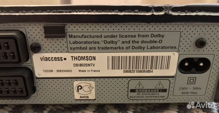 Спутниковый Ресивер Thomson DSI 8020 NTV 160 Gb
