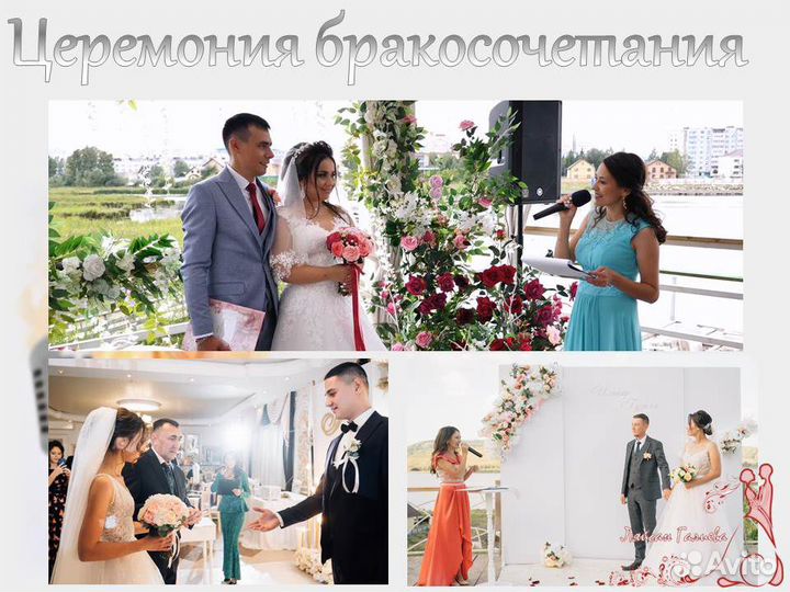 Ведущая / певица свадьба, никах, юбилей (рус-тат.)