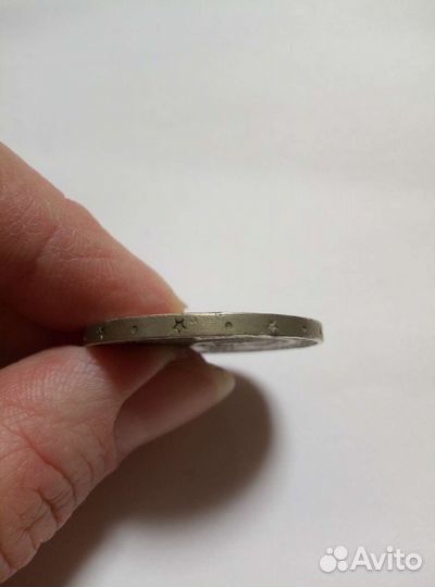 1 рубль СССР 1870-1970гг