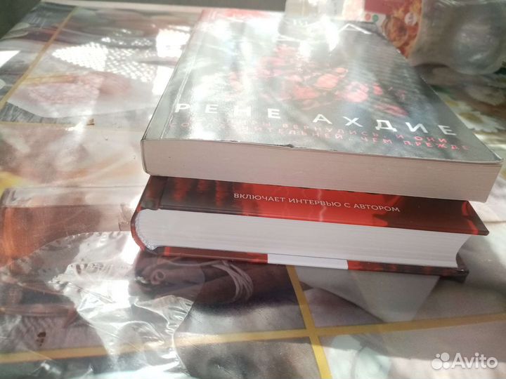 Книги от издательства Эксмо