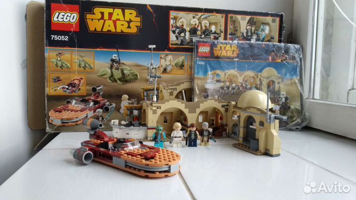 Lego 75052 store