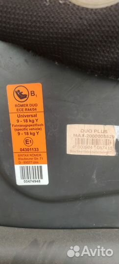 Детское автокресло