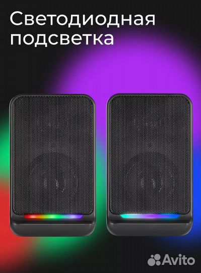 Компьютерные колонки Defender SPK-120