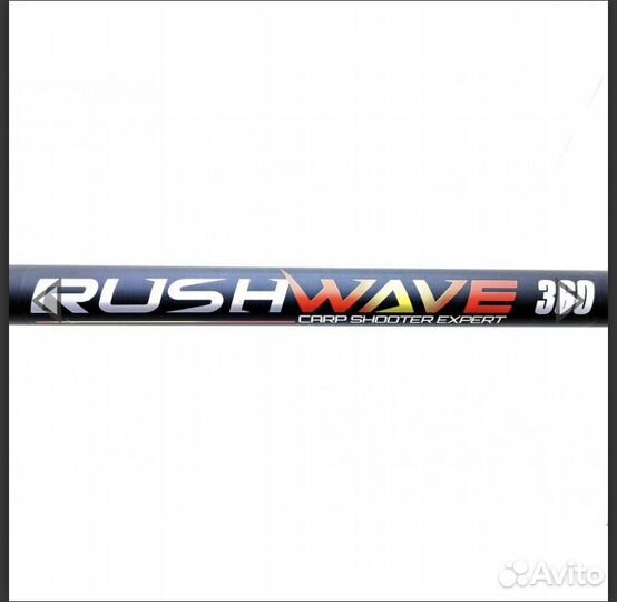 Удилище карповое Mifine Rush Wave 120 гр